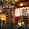 Отель Oyado Ikegami, фото 15