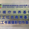 Отель Zhongyue Hotel, фото 5
