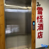Отель Xuewei Hotel (Jilin Vanke Songhua Lake Ski Tourism Resort), фото 2
