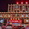 Отель Yutian Hotel, фото 9
