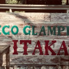 Отель Itaka Glamping - Cabaña; Loft & Apartament Hotel, фото 12