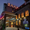 Отель Sanqingshan Huake Villa (East Jinsha Cableway Branch), фото 5