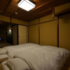 Отель Kyomachiya Saigu, фото 6