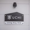 Отель UCHI Living stay KCU, фото 10
