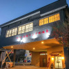 Отель Dochu Land Shin Onsen, фото 1