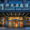 Отель Maison New Century Hotel Wanda Plaza Incity Yuyao Ningbo, фото 18