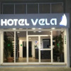 Отель Vela, фото 1