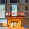 Отель Vienna 3 Best Hotel (Huai'an Railway Station Qiche North Station), фото 10