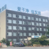 Отель Hanting Hotel Zaozhuang Guangming Road, фото 1