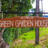 Отель Green Garden House, фото 1