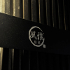 Отель Fugabettei Kyoto Tanbaguchi, фото 16