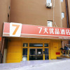 Отель 7 Days Premium·Qingdao Xianggang Zhong Road Zhiquan Road Metro Station, фото 1
