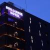 Отель BRILLIANCE Hotel в Нагое