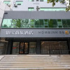 Отель Homeinn Selected(Jinan Honglou Impression City Shandong University), фото 1
