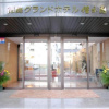 Отель Tokushima Grand Hotel Kairakuen, фото 13