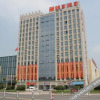 Отель Junyi Select Hotel (Huai'an North Bus Station), фото 6