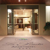 Отель Aparthotel la Pineta, фото 1