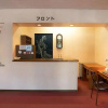 Отель Tabist Business Ryokan Fukihara Ina Ihoku, фото 28