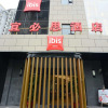 Отель Ibis Shanghai Gubei, фото 1