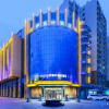 Отель Holiday Inn Yining Enjoy· Yi Banana Leaf (Yining Airport Branch), фото 9