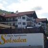 Отель Apartments Solsiden в Эйере