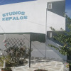 Отель Kefalos Studios Stamatia, фото 3