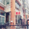 Отель Datong Liangyou Guest House, фото 8