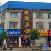 Отель Dayao Wangbo Hotel, фото 1