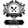 Отель ElMaima Hotel, фото 24