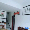 Отель Yuxian Yuyage Inn, фото 5
