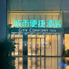 Отель City Comfort Inn Chongqing Nanping Light Rail Station, фото 19