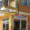 Отель Umit 2 Termal Apart & Pansiyon (Adults only), фото 1