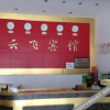 Отель Yunfei Hostel, фото 2