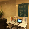 Отель Sotetsu Fresa Inn Kamakura Ofuna Station Kasamaguchi, фото 19