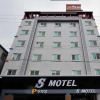 Отель S Motel, фото 1