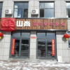Отель Changbai Mountain Shang International Youth Hostel, фото 1