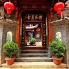 Отель Lijiang Yanlan Cuishe Boutique Inn, фото 1