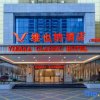 Отель Vienna  Hotel Leizhou Junlin International, фото 1