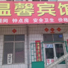 Отель Wenxin Inn, фото 1