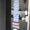 Отель Dongdaemun Guest House, фото 22