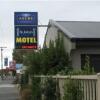 Отель St John's Court Motel, фото 1