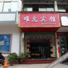 Отель Nanwang Hotel, фото 10