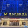 Отель Vienna International Hotel (pingxiang Wugong Mountain Visitor Center), фото 5