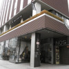 Отель Wing International Premium Shibuya, фото 23