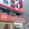 Отель 尚客优快捷酒店(廊坊第六大街店), фото 15