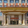 Отель Vienna International Hotel (Sanmenxia South Station Branch), фото 6