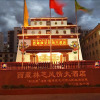 Отель Fengqing Hotel, фото 5