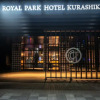 Отель Royal Park Hotel Kurashiki, фото 38