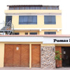 Отель Pumas Inn, фото 1