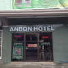 Отель Anbon Hotel, фото 7